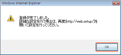 設定画面イメージ