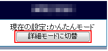 設定手順イメージ